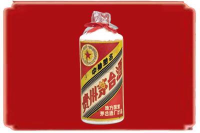 冷水江市烟酒回收地方国营茅台酒.jpg