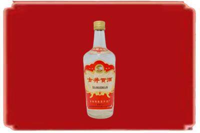 冷水江市烟酒回收古井贡酒.jpg