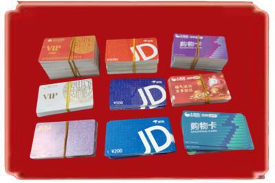 冷水江市烟酒回收JD购物卡.jpg