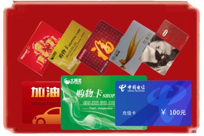 冷水江市烟酒回收充值卡.jpg